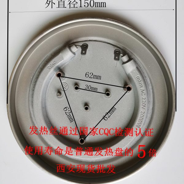 移动洗澡机配件发热盘加热盘加热管发热丝不锈钢220V2000瓦包邮