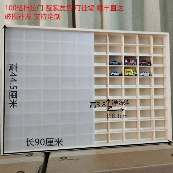 实木防尘壁挂透明门展示盒挂墙置物盒 1比64小汽车玩具模型收纳架