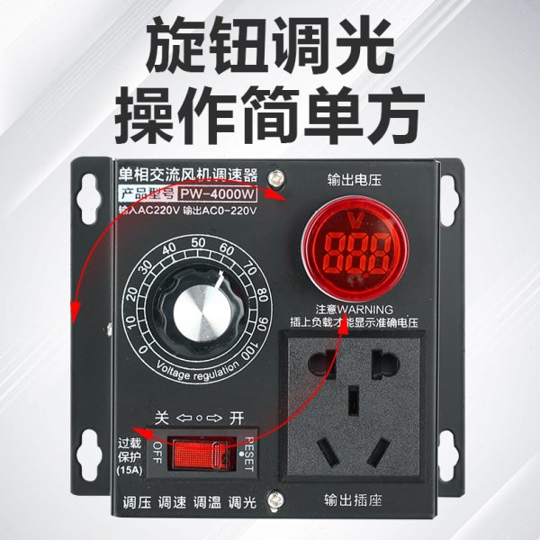 单相电机角磨机风扇机调速器220v开关变频调节交流电压电子调压器