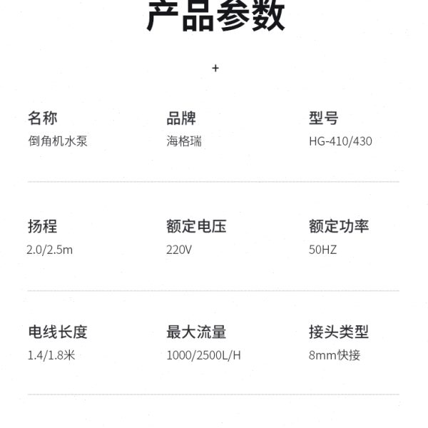 瓷砖无尘倒角机专用水泵切割机循环抽水机泵45/25瓦割磨边机小型
