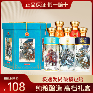 白水杜康五虎上将52度浓香型白酒500ml*5瓶粮食酒水整箱收藏送礼