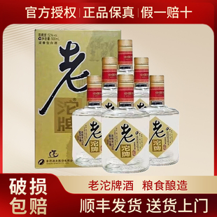 舍得沱牌酒52度老沱牌浓香型白酒500ml*6瓶粮食酒礼盒装整箱