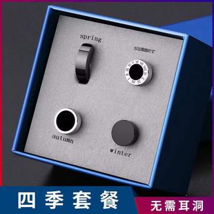 吸磁铁潮流耳饰 简约钛钢无洞耳钉男士 无耳洞耳环单只耳夹韩版 个性