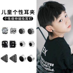 街舞配饰男童女童磁吸耳夹无耳洞假耳钉男士酷耳环吸铁石耳饰品