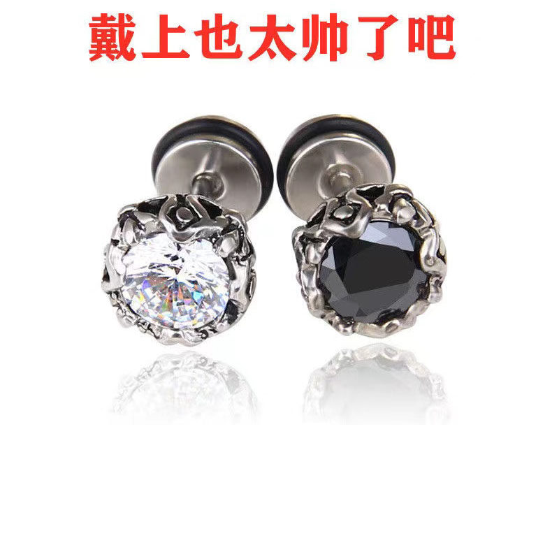 钛钢男士耳钉2025年轻奢高级感锆石复古耳环女小众痞帅单只耳饰,饰品/流行首饰/时尚饰品新,耳钉,淘宝优惠券,粉丝福利购,淘宝优惠卷