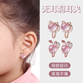 儿童耳环耳夹无耳洞新款 卡通可爱硅胶垫免打孔高级感假耳钉耳饰女