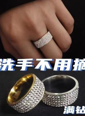 洗手不用摘满天星戒指男小众