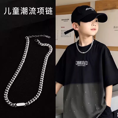 男童街舞儿童古巴钛钢项链配