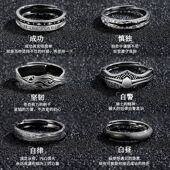 自律戒指男潮简约高级感开口可调节指环冷淡风小众设计男士 单身戒