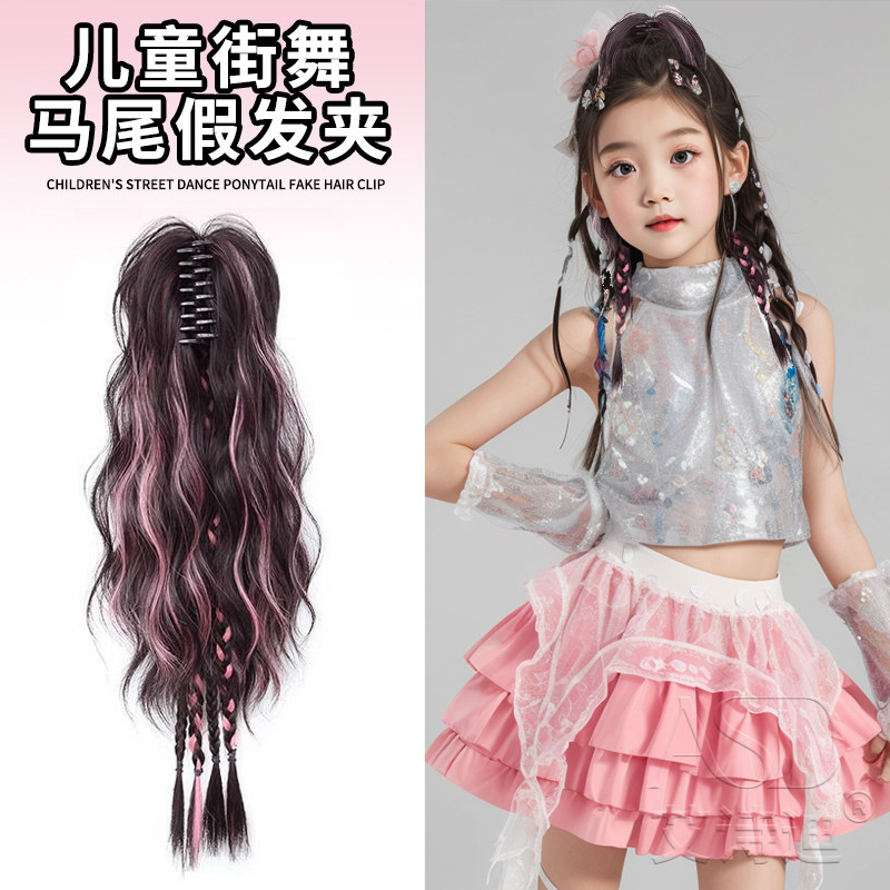 儿童街舞hiphop拳击辫发饰女童爵士表演假发辫子走秀嘻哈潮酷配饰