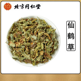 野生仙鹤草500g仙鹤草中药 龙芽草脱力草狼牙草 新鲜中药材饲料