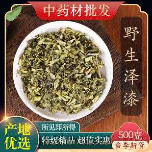 中药材精选野生泽漆 新货猫眼草 五凤草 五朵云 500克g饲料