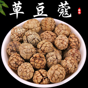 草豆蔻500g中药材草蔻仁草寇扣叩另有乾姜厚朴陈皮高良姜肉桂香料