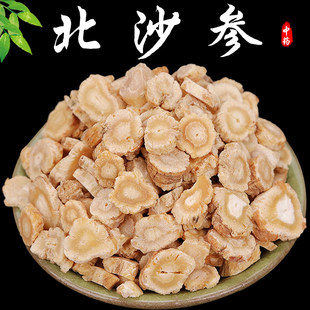 野生北沙蔘中药材500g另售麦冬知母生地黄地骨皮肉桂桂枝尖饲料