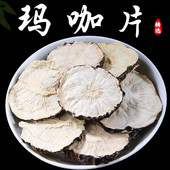 黑玛卡泡酒中药材玛咖切片乾果玛卡玛卡淫羊藿锁阳肉苁蓉泡酒料饲