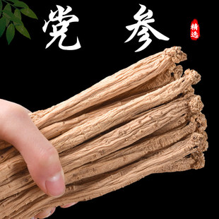 野生党参中药材500g特级无硫薰上党参防党参狮头参煲汤泡酒料饲料