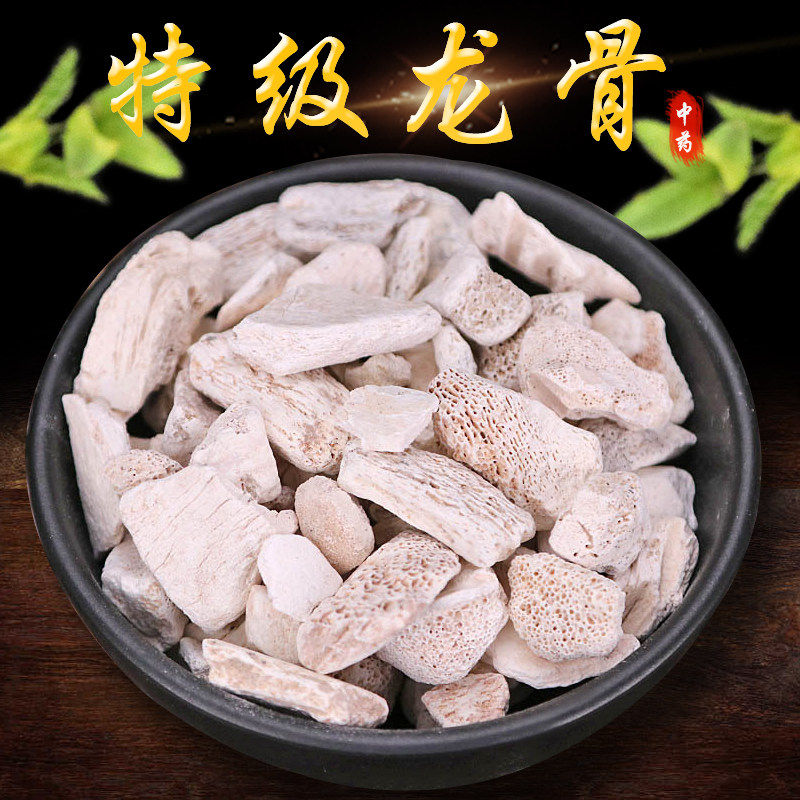 五花龙骨中药材500g克五花龙骨白龙骨生龙骨粒粉块饲料