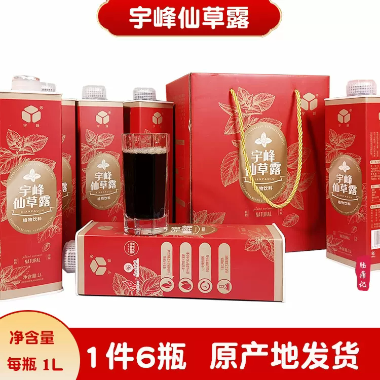 商用广西甜品配料宇峰图片