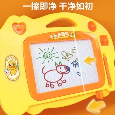 儿童画板彩色涂鸦家用可擦磁性写字板可消除宝宝画画玩具2幼儿3岁