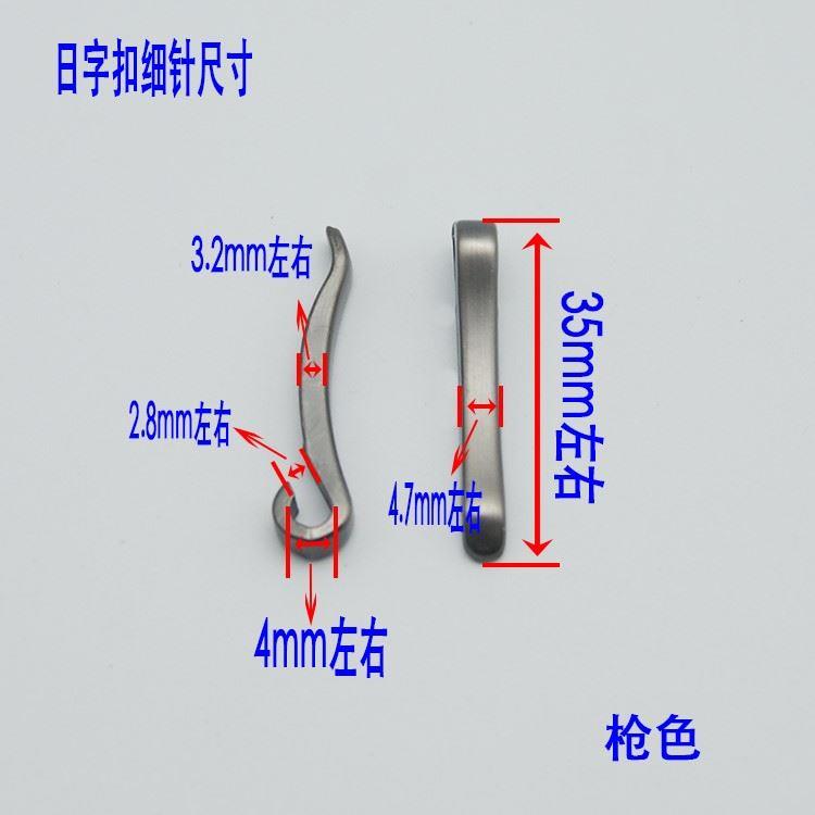 皮带头针扣头DIY皮带扣头针扣腰带扣针棒针扣扣头芯棒卡扣头针皮