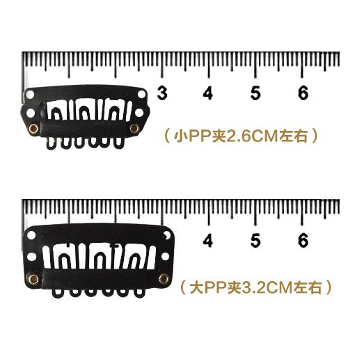 假发夹子 bb夹 假发片 刘海片专用弹力夹子BB夹 PP夹子 假发配件
