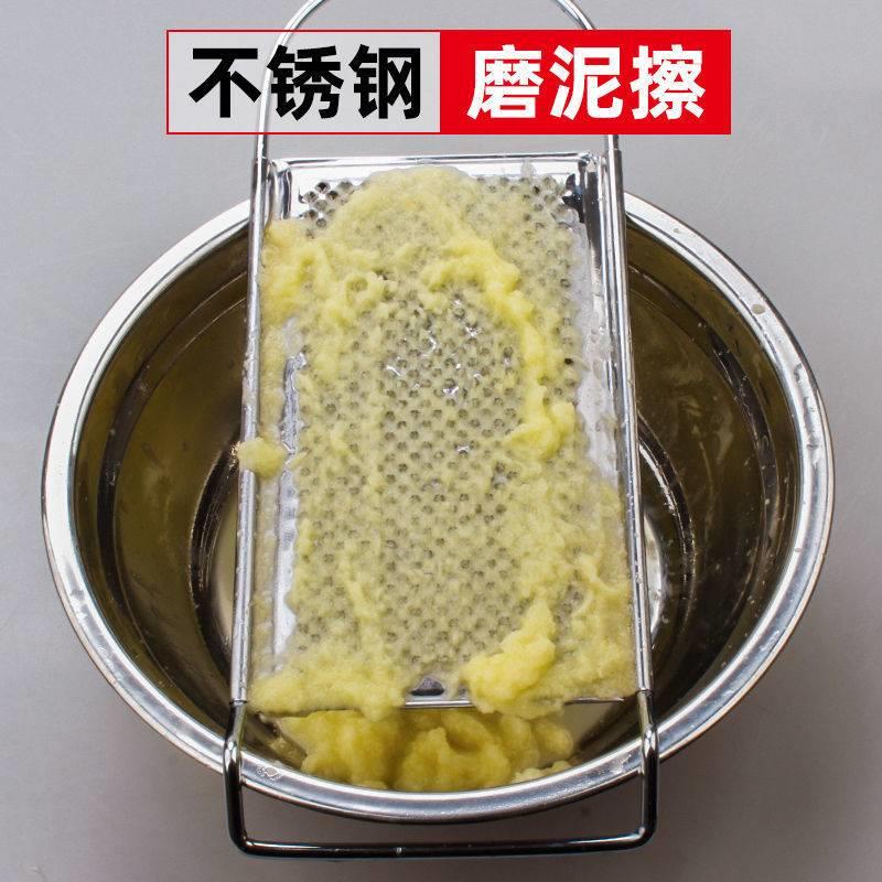 不锈钢红薯粉制作工具磨泥器擦板家用手工刷薯神器土豆藕圆子擦子