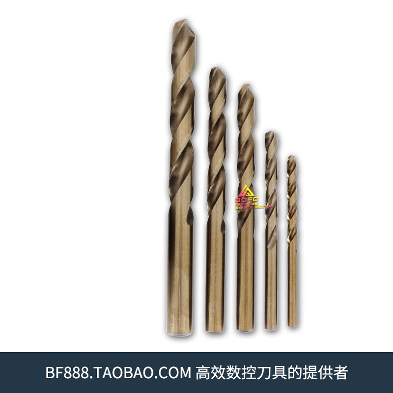 钻头麻花钻19.1/19.2/19.3/19.4/19.5/19.6/19.7/19.8/19.9/20mm