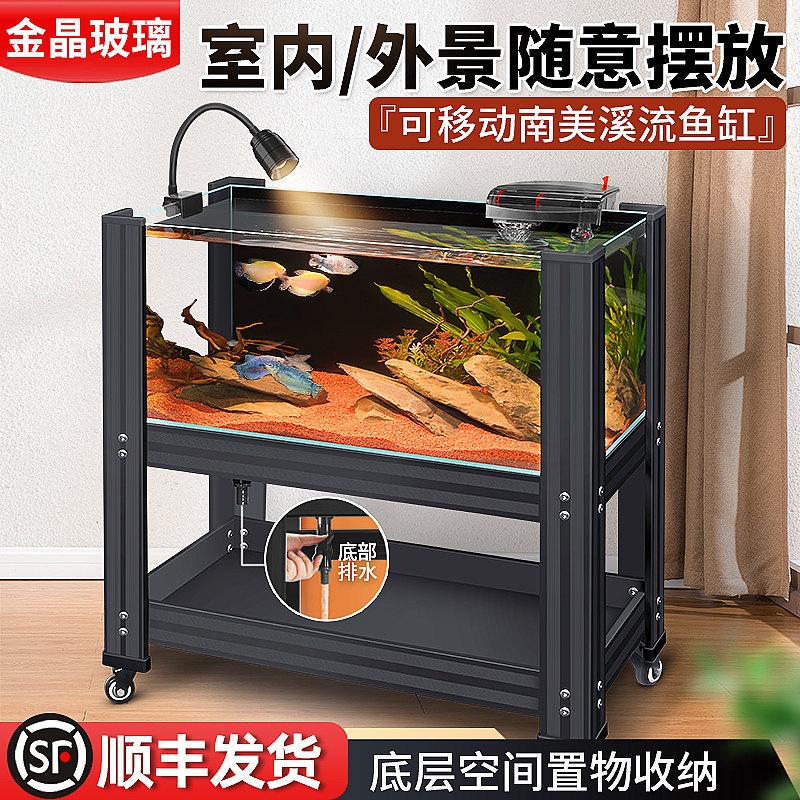 超白玻璃鱼缸客厅溪流落地家用生态金鱼缸带排水大中型带轮水族箱