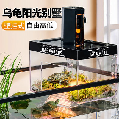阳光房高水位挂钩式晒背台创意