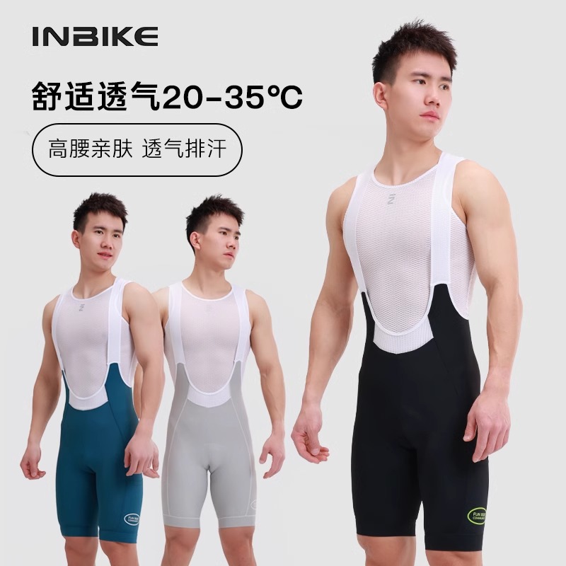 INBIKE新款骑行背带裤男款春夏