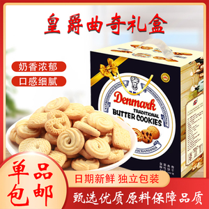 万美酥性饼干1000猴头菇袋装礼盒