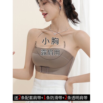 无肩带内衣女防滑聚拢小胸夏季抹胸显大文胸2024新款爆款内搭加厚