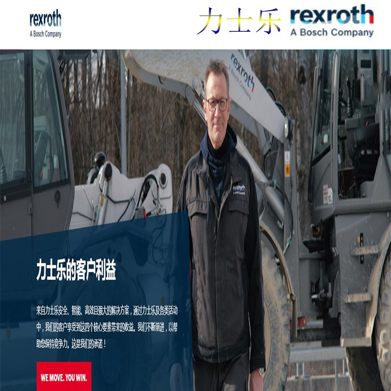 Rexrocth力士乐电磁阀换向阀 24V比例液压阀4WE6J62/EG24N9K4