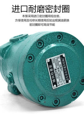 供应轴向柱塞泵 10MCY14-1B /SCY/ YICY/ MYCY 变量恒量柱塞泵