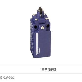 XCKN2102P20C XCKN2103P20C 现货限位XCKP2145P16 XCKrN2121P20C