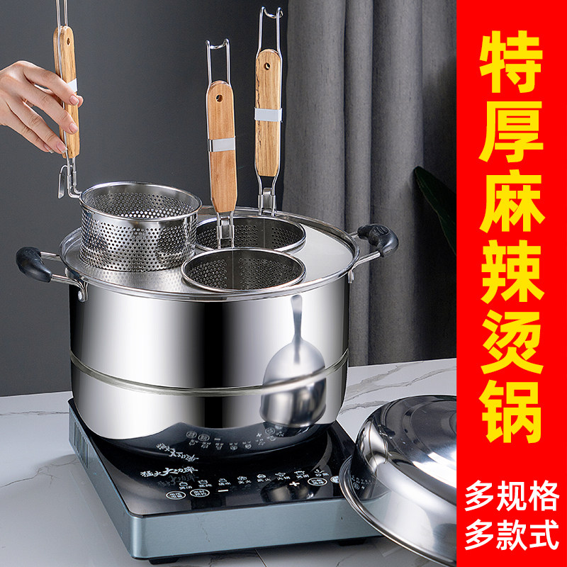 商用不锈钢煮f饺子的锅麻辣烫关东煮串串香汤粉篱架面条米线锅餐
