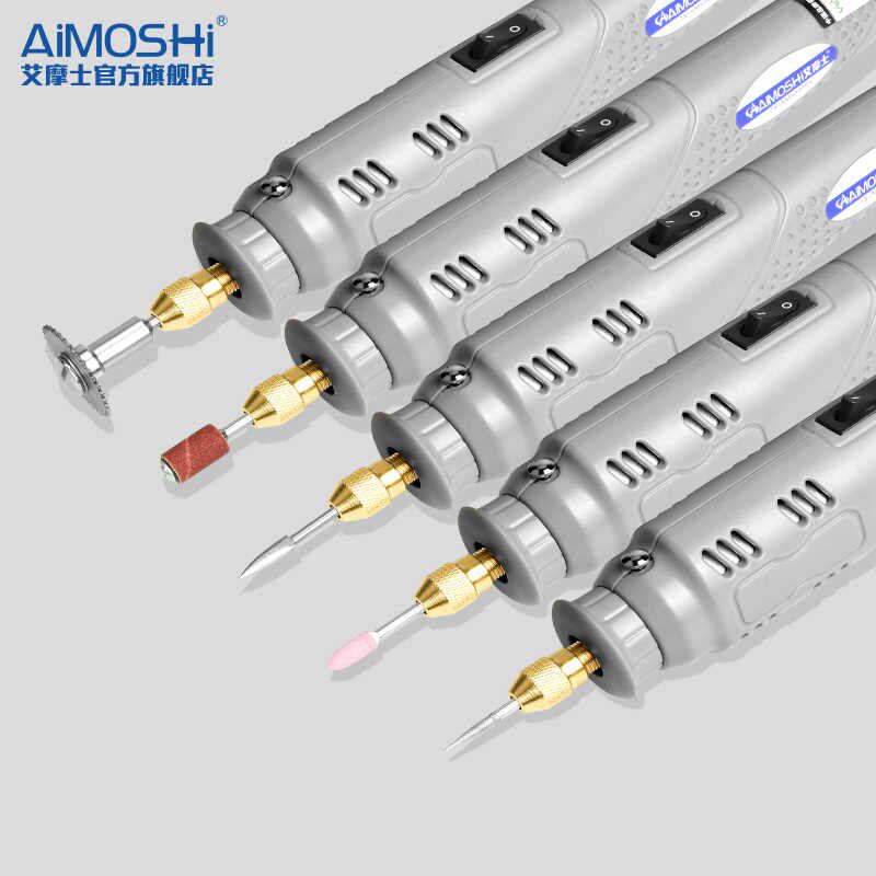 艾摩士充电式迷你电磨笔打磨抛光蜜G蜡玉石小型电钻雕刻修磨工具