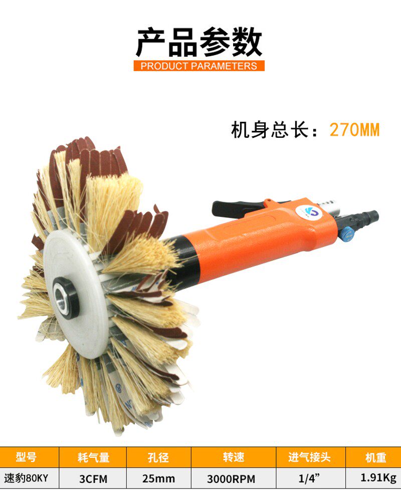 速豹80KY气动异形打磨机 抛光机 家具柜门P木雕浮雕砂光机花头