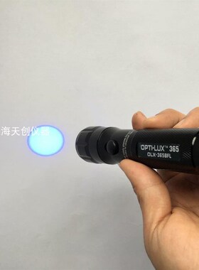 OLX-365BFL紫外线灯 OPTI-LUX3F65黑光灯 UV-A高强度探伤检查灯