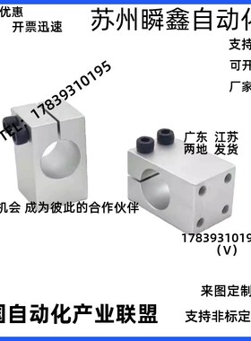 底座用支架 简易g方型CAQB CAQM CBQB CBQM10 12 15 20 25 30