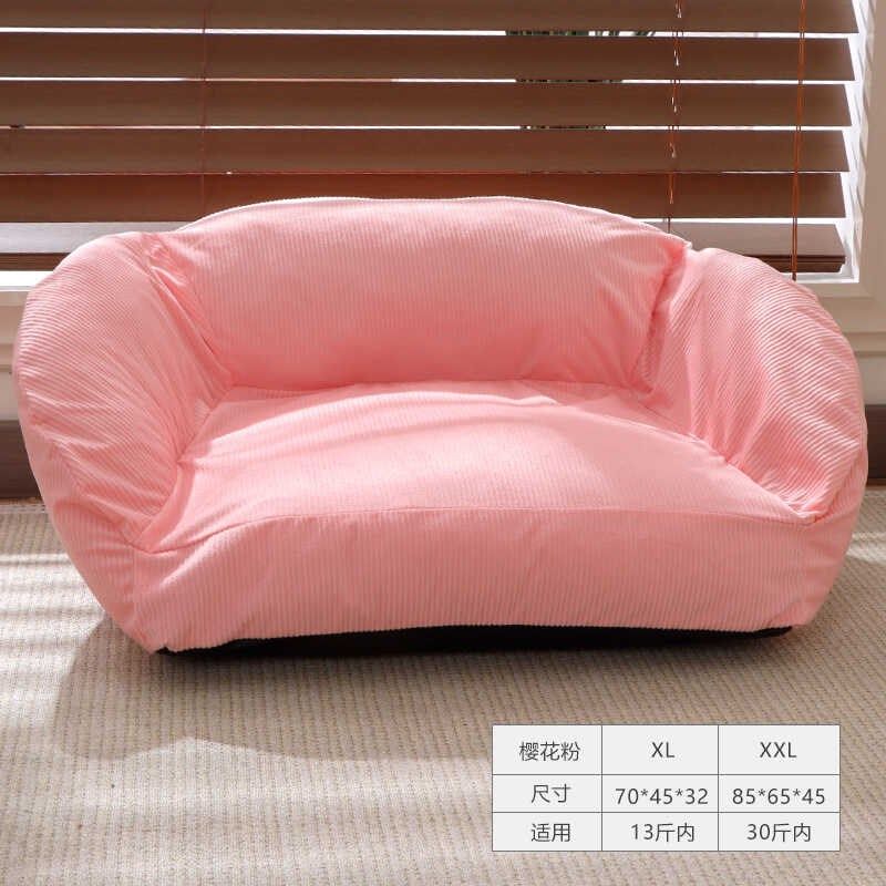 狗窝沙发四季通用可拆洗t猫窝狗睡觉垫子床靠背懒人宠物泡芙沙发,宠物/宠物食品及用品,狗窝/屋/帐篷/沙发,淘宝优惠券,粉丝福利购,淘宝优惠卷