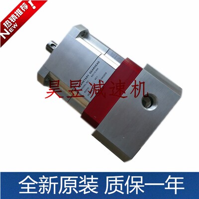 精密行星伺服减速机 ns90-010 nssA60-040 nhs90-025 低噪音减速