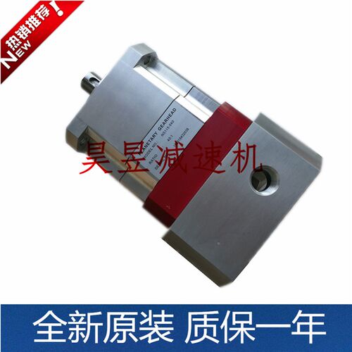 精密行星伺服减速机 ns90-010 nssA60-040 nhs90-025 低噪音减速