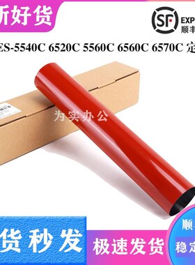 适用东芝ES-5540C 65q20C 5560C 6560C 6570C 定影膜 热膜 金属