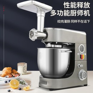 切面 压面 绞肉鲜奶机揉面 和面机 爱美厨FM809多功能静音厨u师机