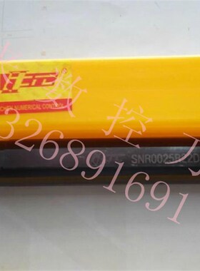 宁波翰琛数控内螺纹刀m杆 SNR0025R16D SNL0025R16D