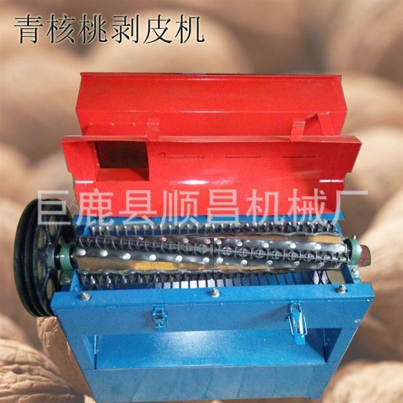 青核桃去皮机家用小型2s20v青核桃剥皮机核桃去皮清洗一体机