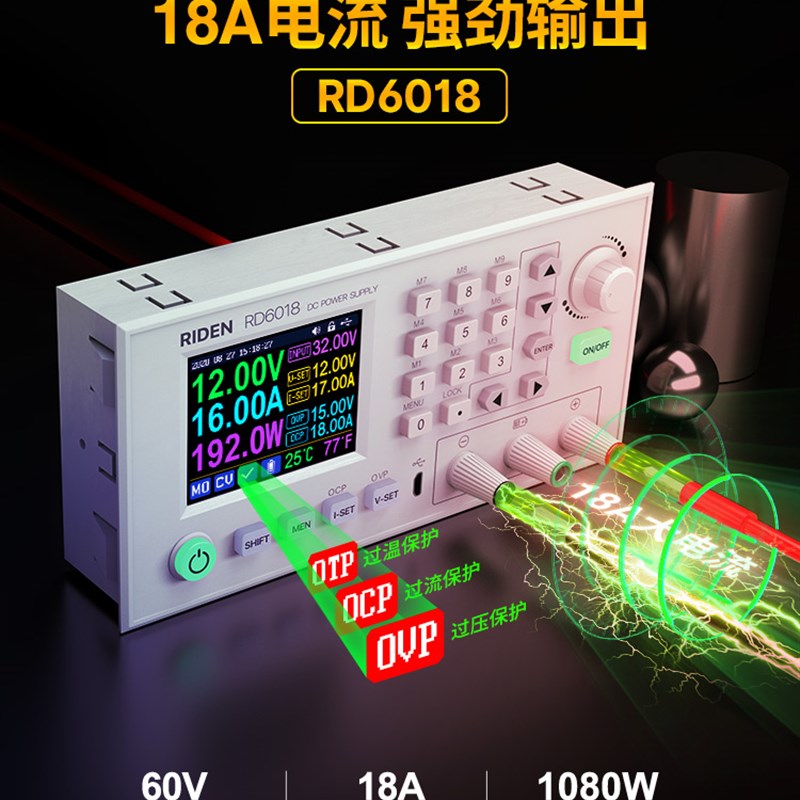 睿登RD6018数控可调直t流电源实验维修开关电源稳压源60V模块降压