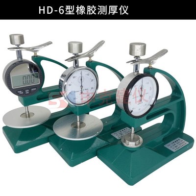 橡胶测厚a仪塑料测厚规防水卷材油毡厚度测量仪表厚度计涂料