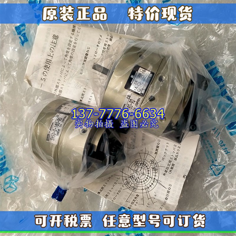 PARKER派克黑田 KURODA旋转气x缸SH5D-180-90现货SH5D-180-90